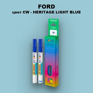Маркер с краской FORD, цвет CW - HERITAGE LIGHT BLUE