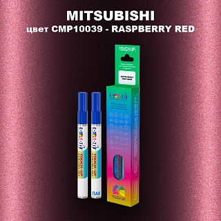 Карандаш-маркер с краской MITSUBISHI, цвет CMP10039 - RASPBERRY RED