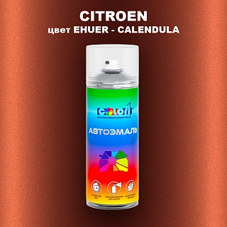 Аэрозольная краска CITROEN, цвет EHUER - CALENDULA
