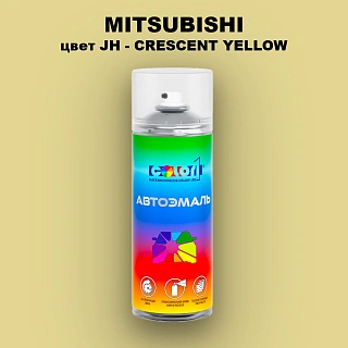 Аэрозольная краска MITSUBISHI, цвет JH - CRESCENT YELLOW