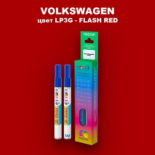 Маркер с краской VOLKSWAGEN, цвет LP3G - FLASH RED