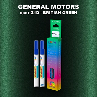 Маркер с краской GM цвет Z1D - BRITISHGREEN