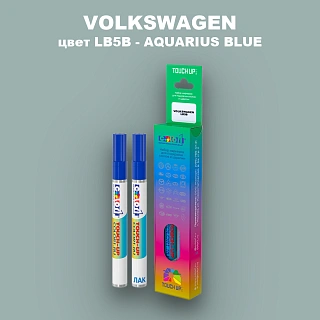 Карандаш-маркер с краской VOLKSWAGEN, цвет LB5B - AQUARIUS BLUE