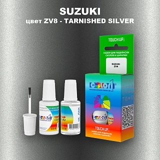 Краска для сколов во флаконе с кисточкой SUZUKI, цвет ZV8 - TARNISHED SILVER