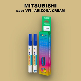 Карандаш-маркер с краской MITSUBISHI, цвет VW - ARIZONA CREAM