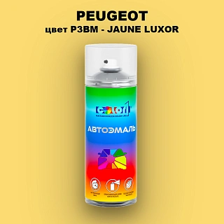 Аэрозольная краска PEUGEOT, цвет P3BM - JAUNE LUXOR