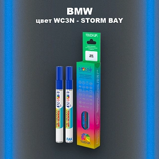 Маркер с краской BMW, цвет WC3N - STORM BAY