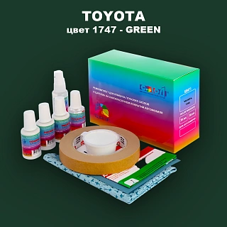 Ремкомплект для ремонта глубоких сколов и царапин TOYOTA, цвет 1747 - GREEN