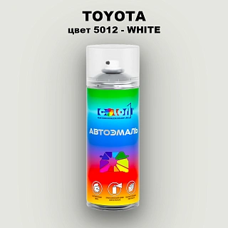 Аэрозольная краска TOYOTA, цвет 5012 - WHITE