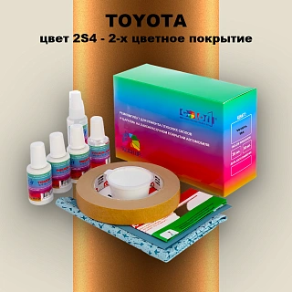 Ремкомплект для ремонта глубоких сколов и царапин TOYOTA, цвет 2S4 - 2-х цветное покрытие
