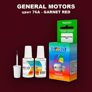 Краска для сколов во флаконе с кисточкой GM, цвет  76A - GARNETRED