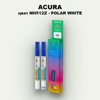 Маркер с краской ACURA, цвет NH512Z - POLAR WHITE