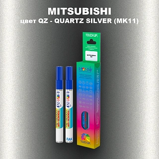 Карандаш-маркер с краской MITSUBISHI, цвет QZ - QUARTZ SILVER (MK11)