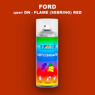 Аэрозольная краска FORD, цвет DN - FLAME (SEBRING) RED