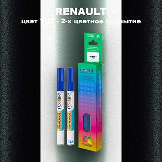 Маркер с краской RENAULT, цвет YUZ - 2-х цветное покрытие