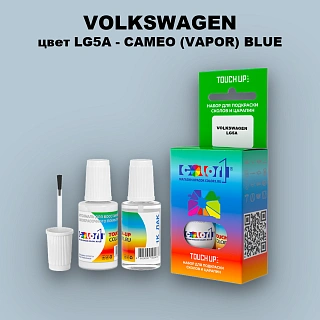 Краска для сколов во флаконе с кисточкой VOLKSWAGEN, цвет LG5A - CAMEO (VAPOR) BLUE