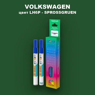 Карандаш-маркер с краской VOLKSWAGEN, цвет LH6P - SPROSSGRUEN