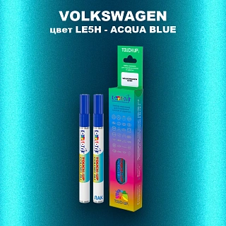 Карандаш-маркер с краской VOLKSWAGEN, цвет LE5H - ACQUA BLUE
