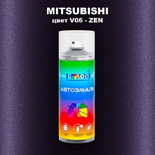 Аэрозольная краска MITSUBISHI, цвет V06 - ZEN