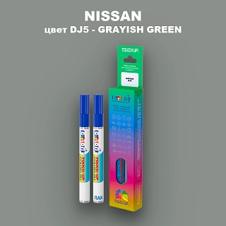 Карандаш-маркер с краской NISSAN, цвет DJ5 - GRAYISH GREEN