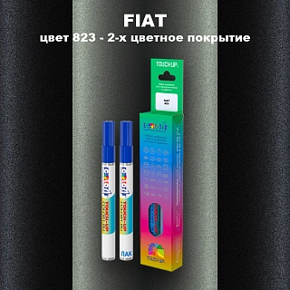 Маркер с краской FIAT, цвет 823 - 2-х цветное покрытие