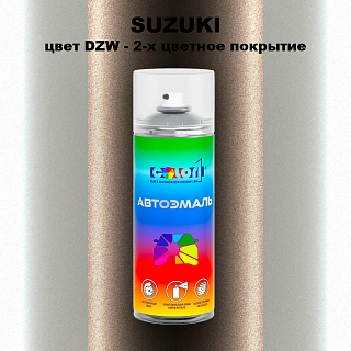 Аэрозольная краска SUZUKI, цвет DZW - 2-х цветное покрытие