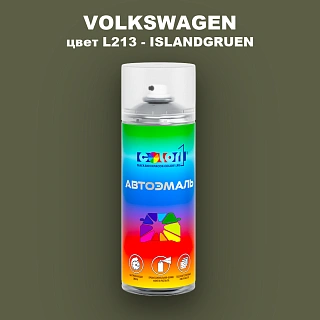 Аэрозольная краска VOLKSWAGEN, цвет L213 - ISLANDGRUEN