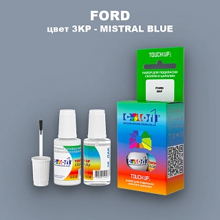 Краска для сколов во флаконе с кисточкой FORD, цвет 3KP - MISTRAL BLUE