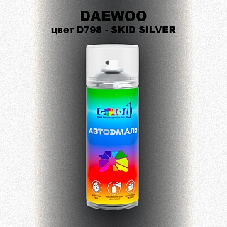 Аэрозольная краска DAEWOO, цвет D798 - SKID SILVER