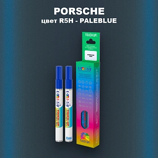 Маркер с краской PORSCHE, цвет R5H - PALEBLUE