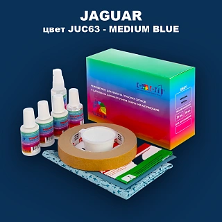 Ремкомплект для ремонта глубоких сколов и царапин JAGUAR, цвет JUC63 - MEDIUM BLUE
