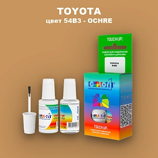 Краска для сколов во флаконе с кисточкой TOYOTA, цвет 54B3 - OCHRE