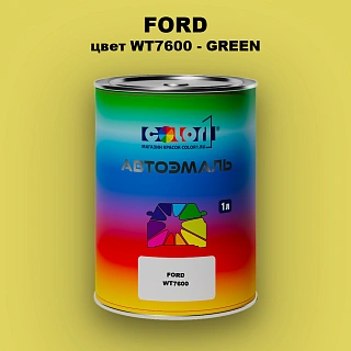 Автомобильная краска FORD, цвет WT7600 - GREEN