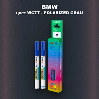 Маркер с краской BMW, цвет WC7T - POLARIZED GRAU
