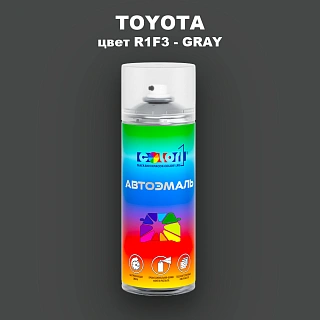 Аэрозольная краска TOYOTA, цвет R1F3 - GRAY