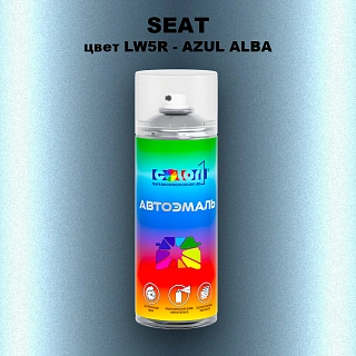 Аэрозольная краска SEAT, цвет LW5R - AZUL ALBA