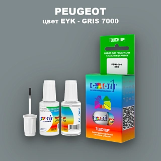 Краска для сколов во флаконе с кисточкой PEUGEOT, цвет EYK - GRIS 7000