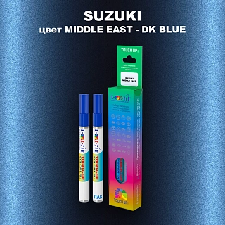 Карандаш-маркер с краской SUZUKI, цвет MIDDLE EAST - DK BLUE