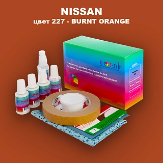 Ремкомплект для ремонта глубоких сколов и царапин NISSAN, цвет 227 - BURNT ORANGE