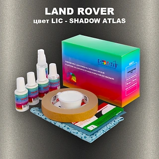 Ремкомплект для ремонта глубоких сколов и царапин LAND ROVER, цвет LIC - SHADOW ATLAS