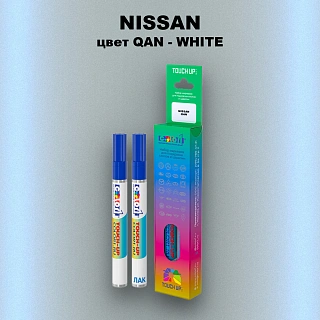 Карандаш-маркер с краской NISSAN, цвет QAN - WHITE