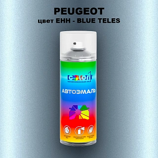 Аэрозольная краска PEUGEOT, цвет EHH - BLUE TELES