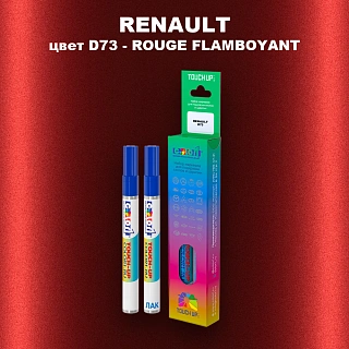 Карандаш-маркер с краской RENAULT, цвет D73 - ROUGE FLAMBOYANT