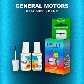 Краска для сколов во флаконе с кисточкой GM, цвет  532F - BLUE