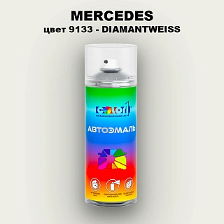 Аэрозольная краска MERCEDES, цвет 9133 - DIAMANTWEISS