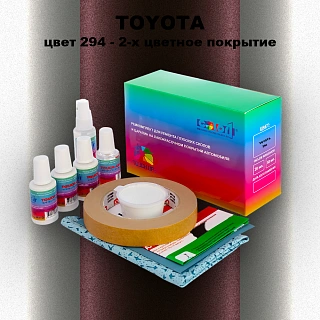 Ремкомплект для ремонта глубоких сколов и царапин TOYOTA, цвет 294 - 2-х цветное покрытие