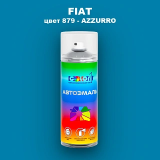 Аэрозольная краска FIAT, цвет 879 - AZZURRO