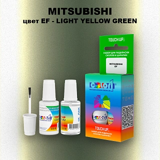Краска для сколов во флаконе с кисточкой MITSUBISHI, цвет EF - LIGHT YELLOW GREEN