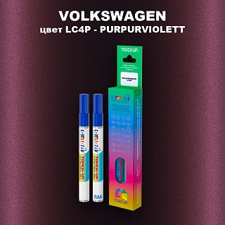 Маркер с краской VOLKSWAGEN, цвет LC4P - PURPURVIOLETT