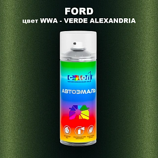 Аэрозольная краска FORD, цвет WWA - VERDE ALEXANDRIA